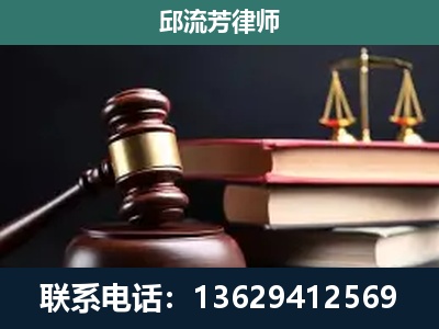 耿马傣族佤族-刑事纠纷