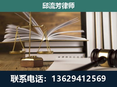 耿马傣族佤族-专注于刑事案件