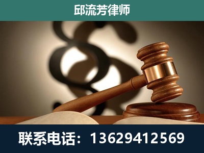耿马傣族佤族-专注于刑事诉讼