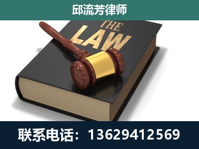 耿马傣族佤族-专注于刑事纠纷