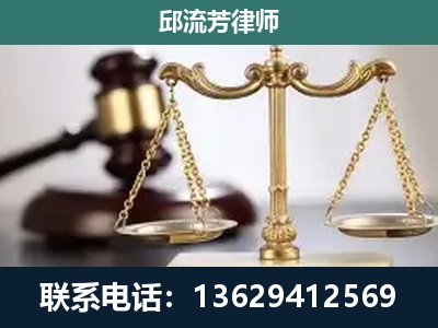 耿马傣族佤族-刑事辩护