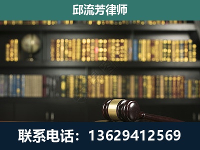 耿马傣族佤族-刑事律师