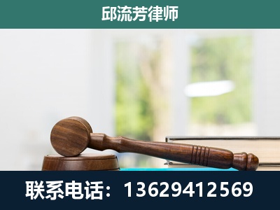耿马傣族佤族-刑事辩护